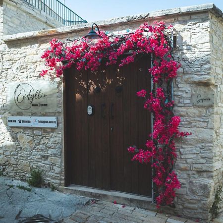Eidyllio Luxury Suites Omodos Zewnętrze zdjęcie