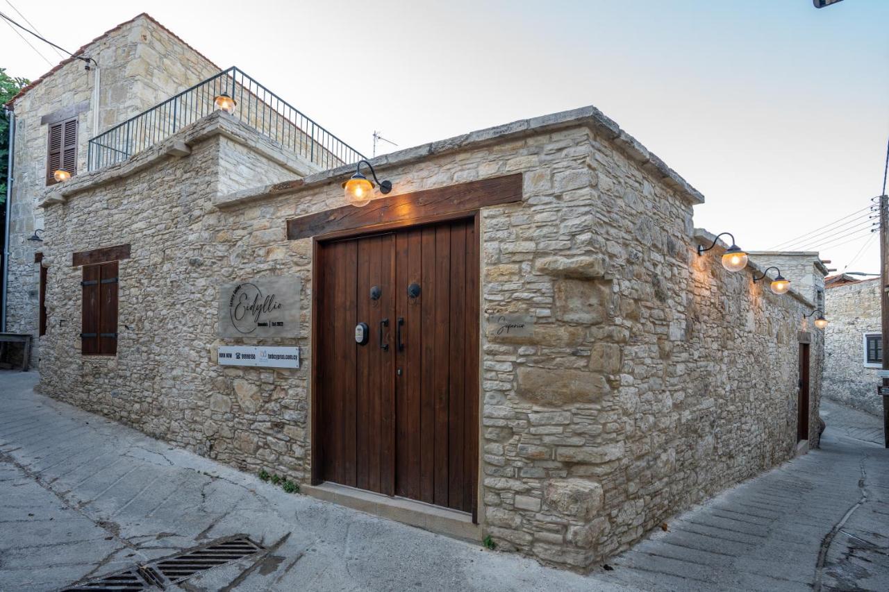 Eidyllio Luxury Suites Omodos Zewnętrze zdjęcie