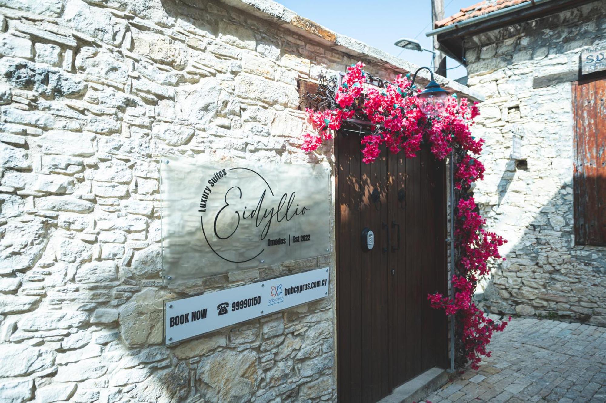Eidyllio Luxury Suites Omodos Zewnętrze zdjęcie